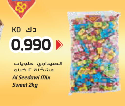 available at جراند هايبر in الكويت - محافظة الأحمدي