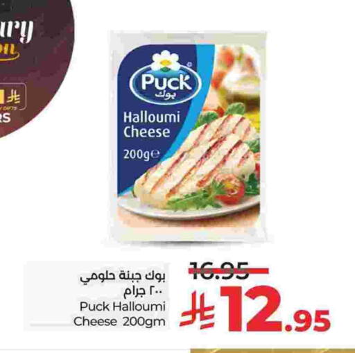 بوك حلومي available at لولو هايبرماركت in مملكة العربية السعودية, السعودية, سعودية - الجبيل‎