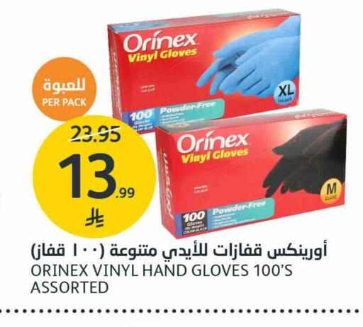 ORINEX Gloves available at AlJazera Shopping Center in KSA, Saudi Arabia, Saudi - Riyadh