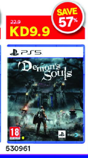 available at ×-سايت in الكويت - مدينة الكويت