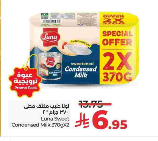 LUNA Condensed Milk available at LULU Hypermarket in KSA, Saudi Arabia, Saudi - Al Khobar