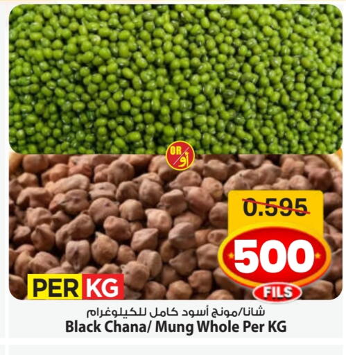 available at مارك & سايف in الكويت - محافظة الأحمدي