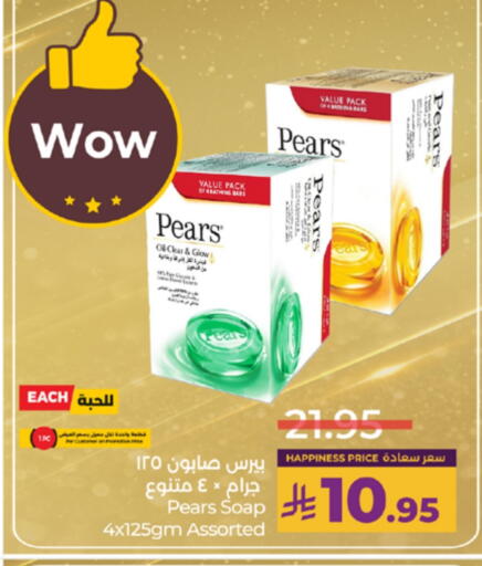 PEARS available at LULU Hypermarket in KSA, Saudi Arabia, Saudi - Tabuk