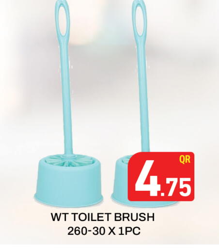 Cleaning Aid available at Majlis Hypermarket in Qatar - Doha