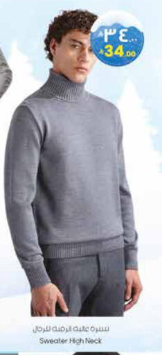 available at City Flower in KSA, Saudi Arabia, Saudi - Najran