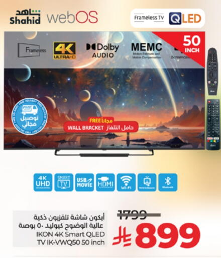 IKON Smart TV available at LULU Hypermarket in KSA, Saudi Arabia, Saudi - Mecca