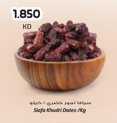 available at Grand Costo in Kuwait - Ahmadi Governorate