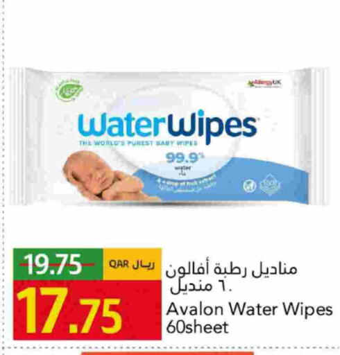 available at Gulf Food Center in Qatar - Al Shamal