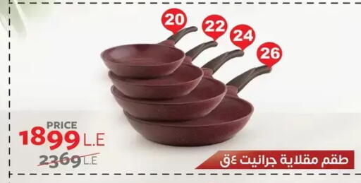 available at Fathalla Market  in Egypt - Cairo