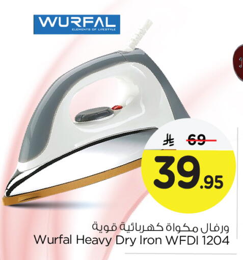 وورفال مكواة available at نستو in مملكة العربية السعودية, السعودية, سعودية - الجبيل‎