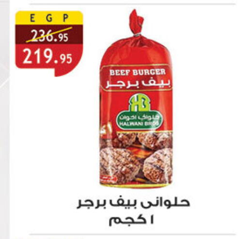 available at الرايه  ماركت in Egypt - القاهرة