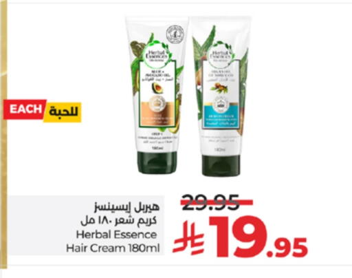 هيربال إسينسز كريم شعر available at لولو هايبرماركت in مملكة العربية السعودية, السعودية, سعودية - جدة