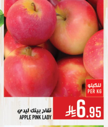 Apples available at Abraj Hypermarket in KSA, Saudi Arabia, Saudi - Mecca