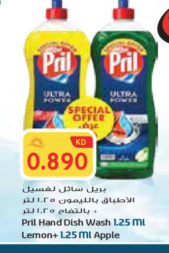 بريل available at جراند هايبر in الكويت - محافظة الأحمدي