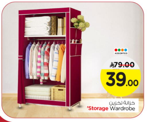 available at Nesto in KSA, Saudi Arabia, Saudi - Buraidah