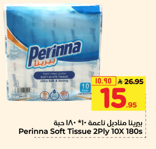available at Hyper Al Wafa in KSA, Saudi Arabia, Saudi - Riyadh