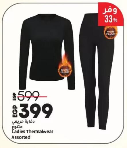 available at لولو هايبرماركت in Egypt - القاهرة