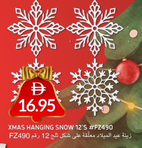 available at سيليكت ماركت in الإمارات العربية المتحدة , الامارات - أبو ظبي