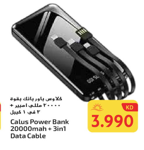 Powerbank available at Grand Hyper in Kuwait - Ahmadi Governorate