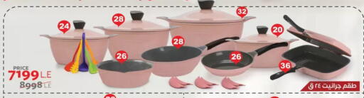 available at Fathalla Market  in Egypt - Cairo