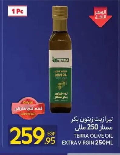 available at Carrefour  in Egypt - Cairo