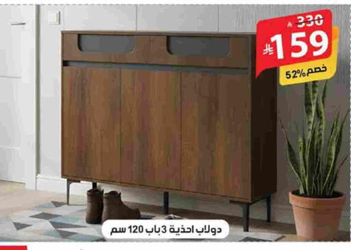 available at الهدايا سنتر in مملكة العربية السعودية, السعودية, سعودية - الطائف