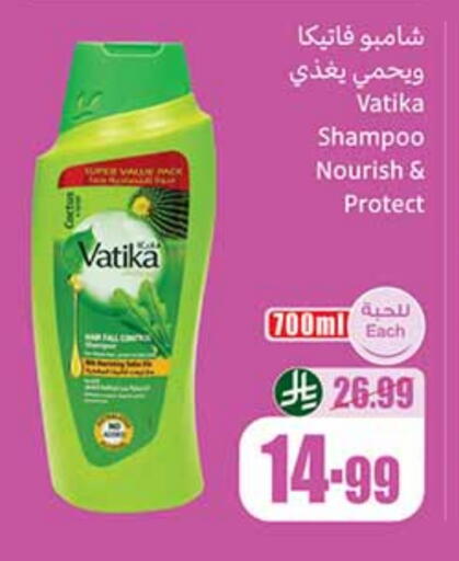 VATIKA Shampoo / Conditioner available at Othaim Markets in KSA, Saudi Arabia, Saudi - Arar