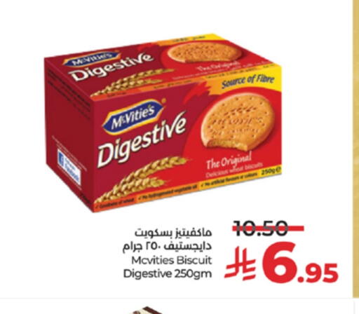 McVitie's available at LULU Hypermarket in KSA, Saudi Arabia, Saudi - Mecca