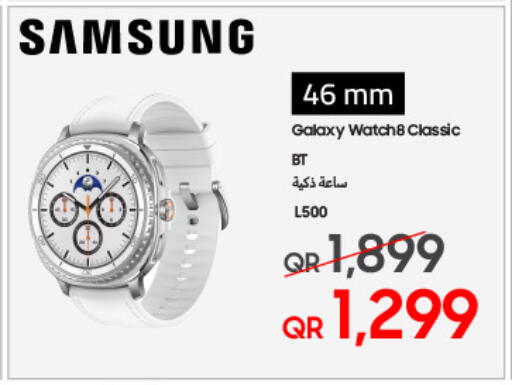 SAMSUNG available at Techno Blue in Qatar - Al Daayen