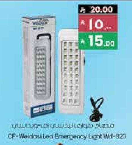 available at City Flower in KSA, Saudi Arabia, Saudi - Hafar Al Batin