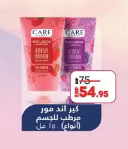 available at Lulu Hypermarket  in Egypt - Cairo