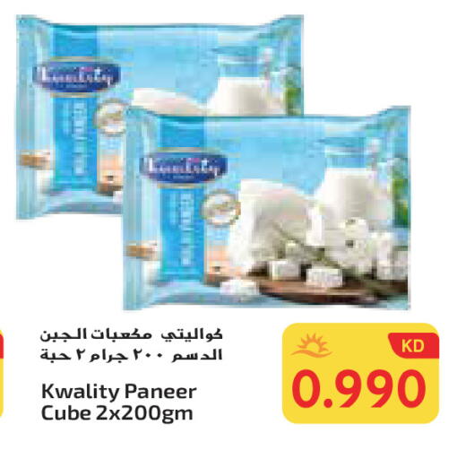 available at جراند هايبر in الكويت - محافظة الأحمدي