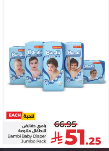 BAMBI available at LULU Hypermarket in KSA, Saudi Arabia, Saudi - Mecca