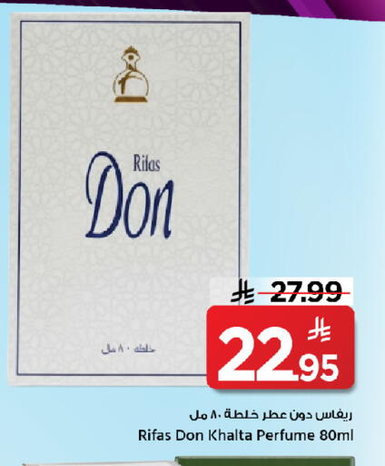 available at Mark & Save in KSA, Saudi Arabia, Saudi - Al Khobar