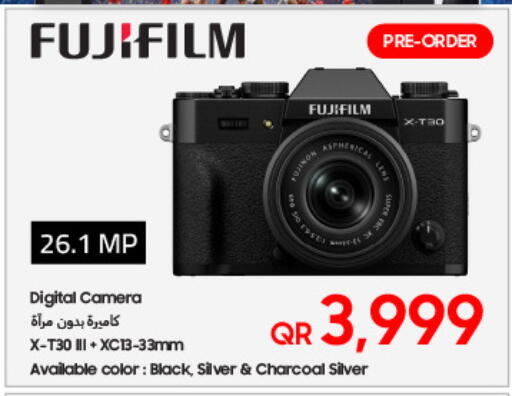 FUJIFILM available at Techno Blue in Qatar - Al Khor