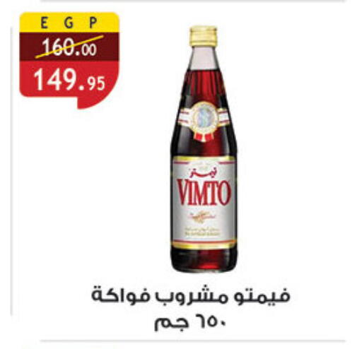 VIMTO available at Al Rayah Market   in Egypt - Cairo