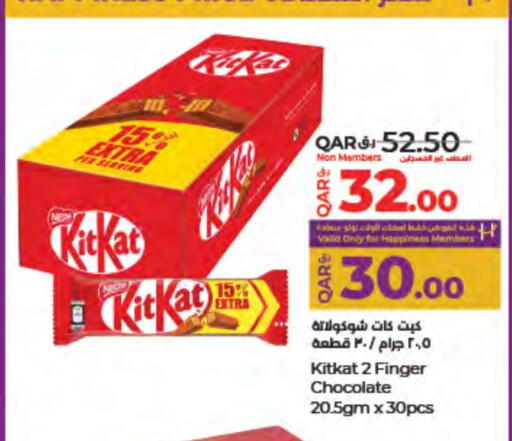 KITKAT available at LuLu Hypermarket in Qatar - Umm Salal