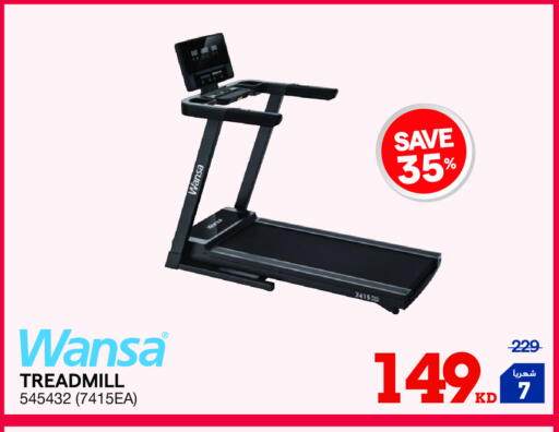 WANSA available at X-Cite in Kuwait - Ahmadi Governorate