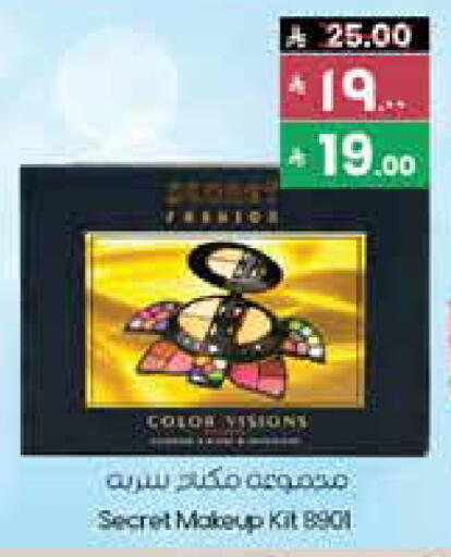 available at ستي فلاور in مملكة العربية السعودية, السعودية, سعودية - عرعر