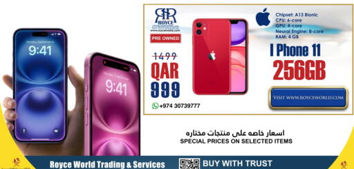 available at Royce World Trading & Services W.L.L in Qatar - Al Rayyan