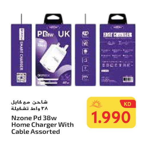 Charger available at Grand Hyper in Kuwait - Ahmadi Governorate