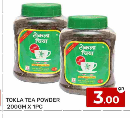 Tea Powder available at Majlis Hypermarket in Qatar - Doha