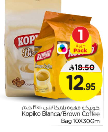 KOPIKO available at Nesto in KSA, Saudi Arabia, Saudi - Buraidah
