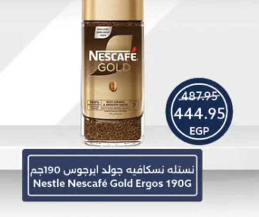NESCAFE GOLD Coffee available at Oscar Grand Stores  in Egypt - Cairo