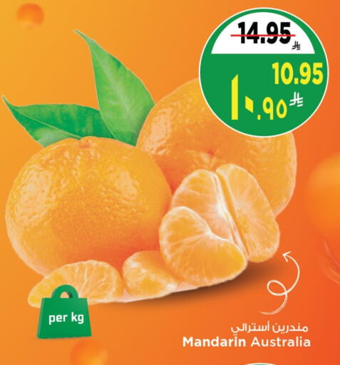 Orange from Australia available at Mark & Save in KSA, Saudi Arabia, Saudi - Al Khobar