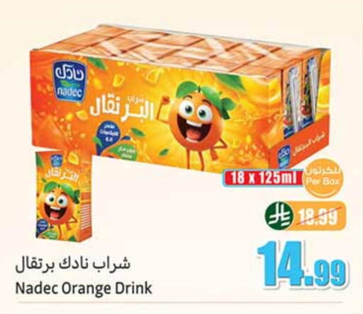 NADEC available at Othaim Markets in KSA, Saudi Arabia, Saudi - Al Khobar
