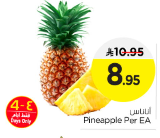 Pineapple available at Nesto in KSA, Saudi Arabia, Saudi - Buraidah