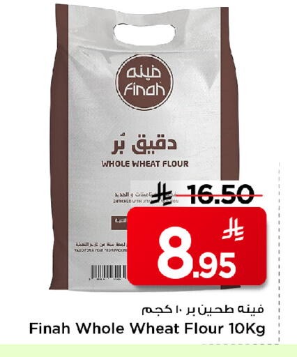 available at Mark & Save in KSA, Saudi Arabia, Saudi - Al Khobar