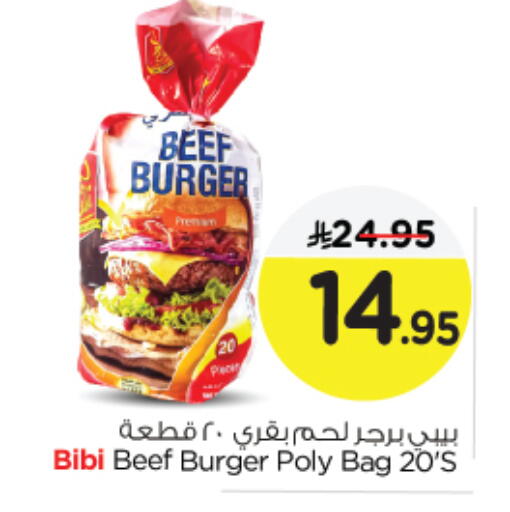 available at Nesto in KSA, Saudi Arabia, Saudi - Al Khobar