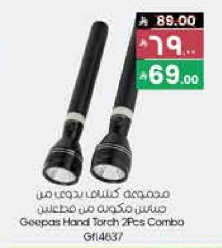 GEEPAS available at City Flower in KSA, Saudi Arabia, Saudi - Khafji